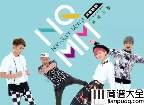 下雨天吉他谱_南拳妈妈_怎样的我能让你更想念