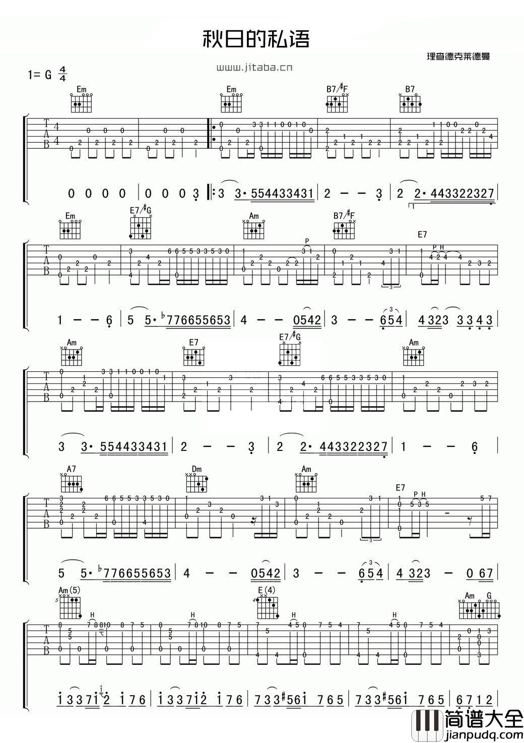 秋日的私语吉他谱_指弹独奏曲谱_高清版