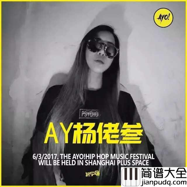 再也没有吉他谱_Ryan.B-AY杨佬叁_年度最佳虐心，一首失恋者的悲歌