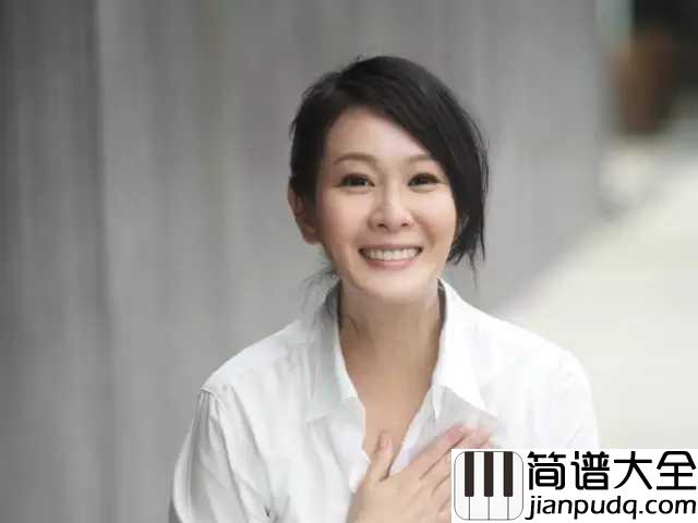 当爱在靠近吉他谱_刘若英_希望你可以勇敢地再一次牵手