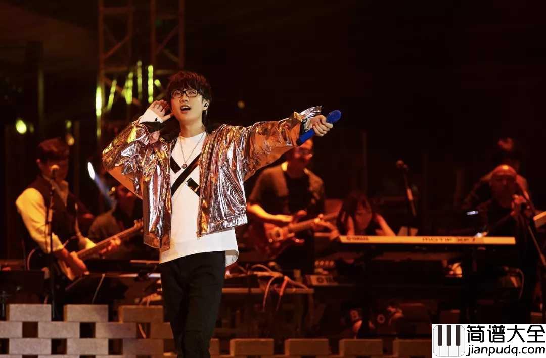 想象之中吉他谱_许嵩_你是书桌旁的夜灯,你是夏夜里的星光