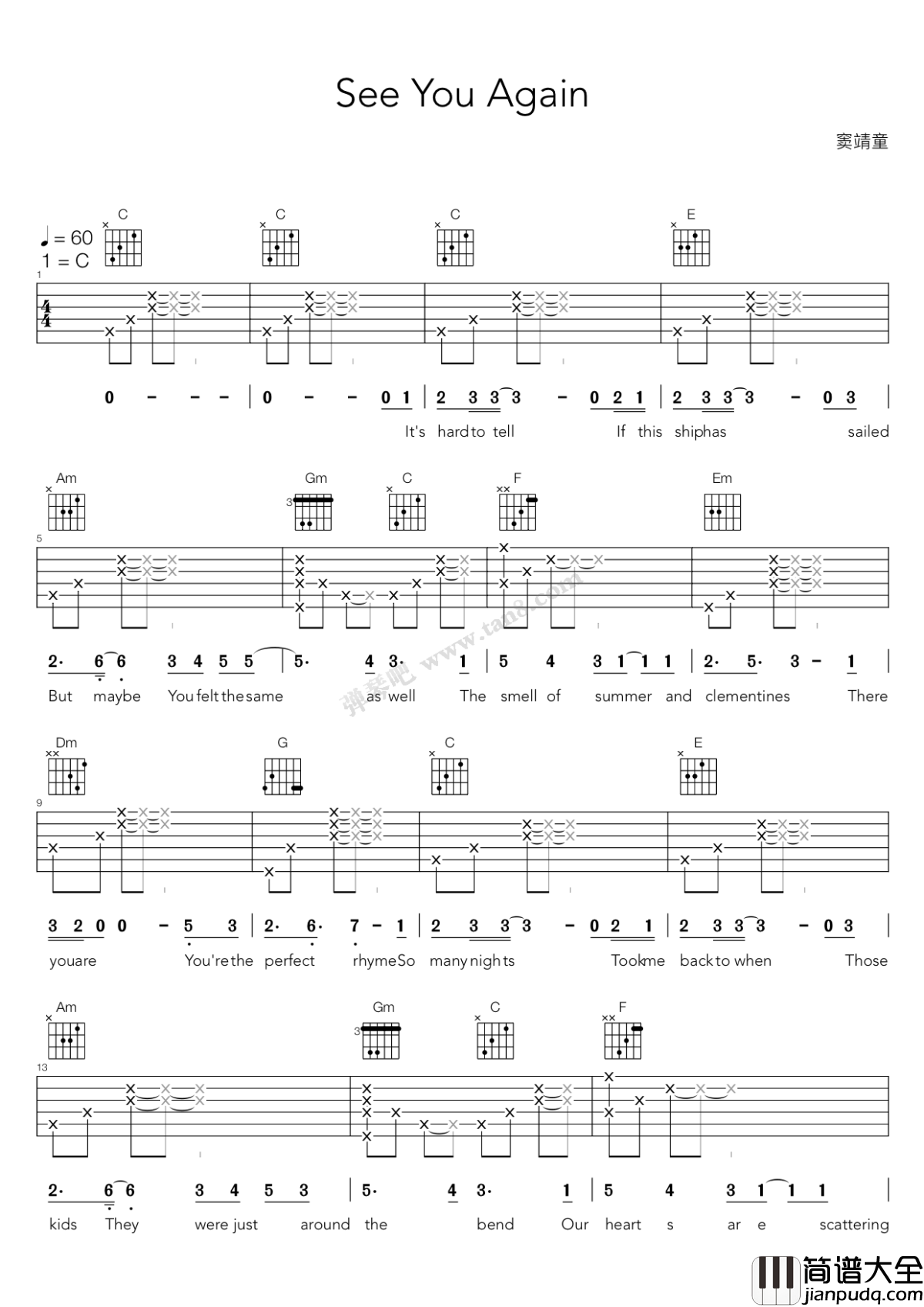 See_you_again吉他谱_窦靖童_电影_声之形_推广曲_