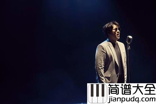 你是我的眼吉他谱_林宥嘉-萧煌奇_有了你，我的世界都亮了