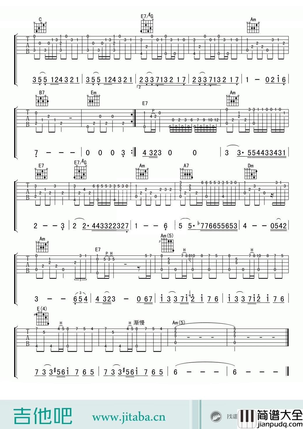 秋日的私语吉他谱_指弹独奏曲谱_高清版