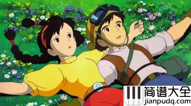 天空之城吉他谱_久石让___世界动漫史上的传奇