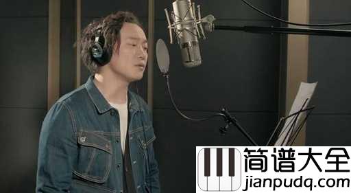 在这个世界相遇吉他谱_陈奕迅_终于可以，在这个世界相遇