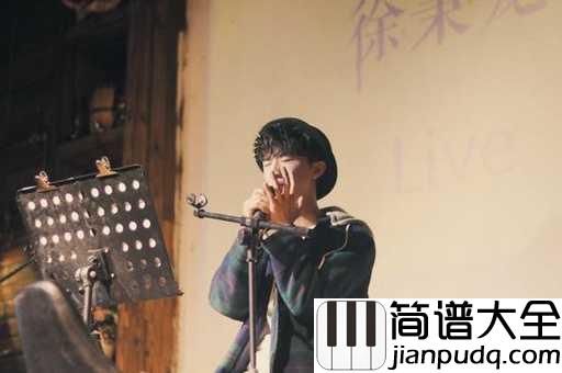 不二臣吉他谱_徐秉龙_轻轻地为我唱歌，做我一生不二臣