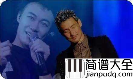 遥远的她吉他谱_张学友_纵使分隔相爱也不会害怕