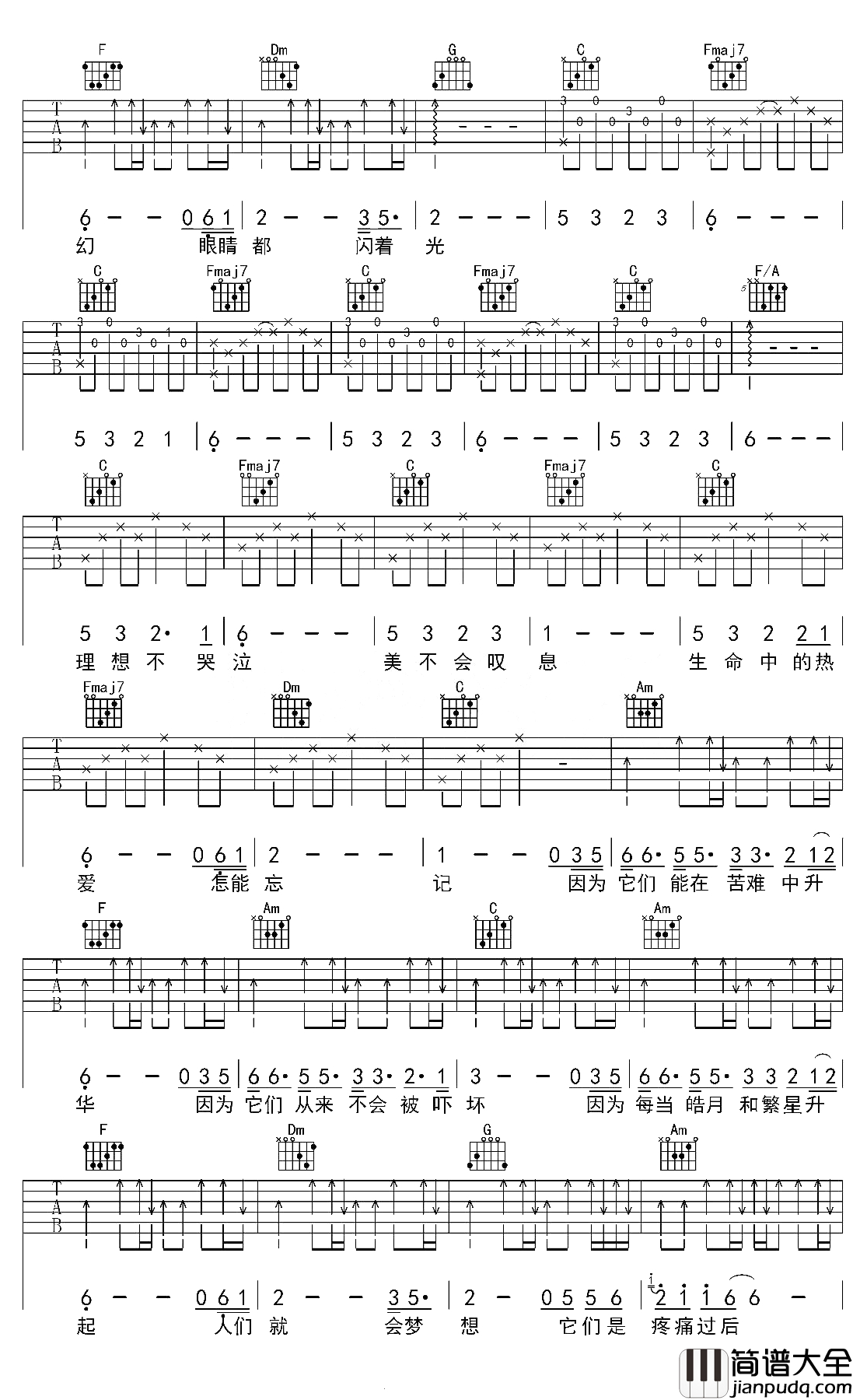 重生吉他谱_姜昕_惟愿心中那片海，看尽沧海桑田