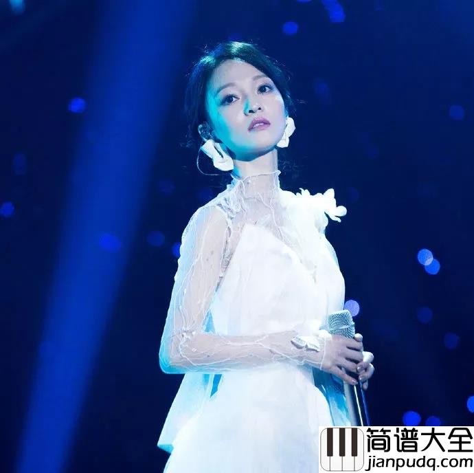 隐形的翅膀吉他谱_张韶涵_我一直有双隐形的翅膀