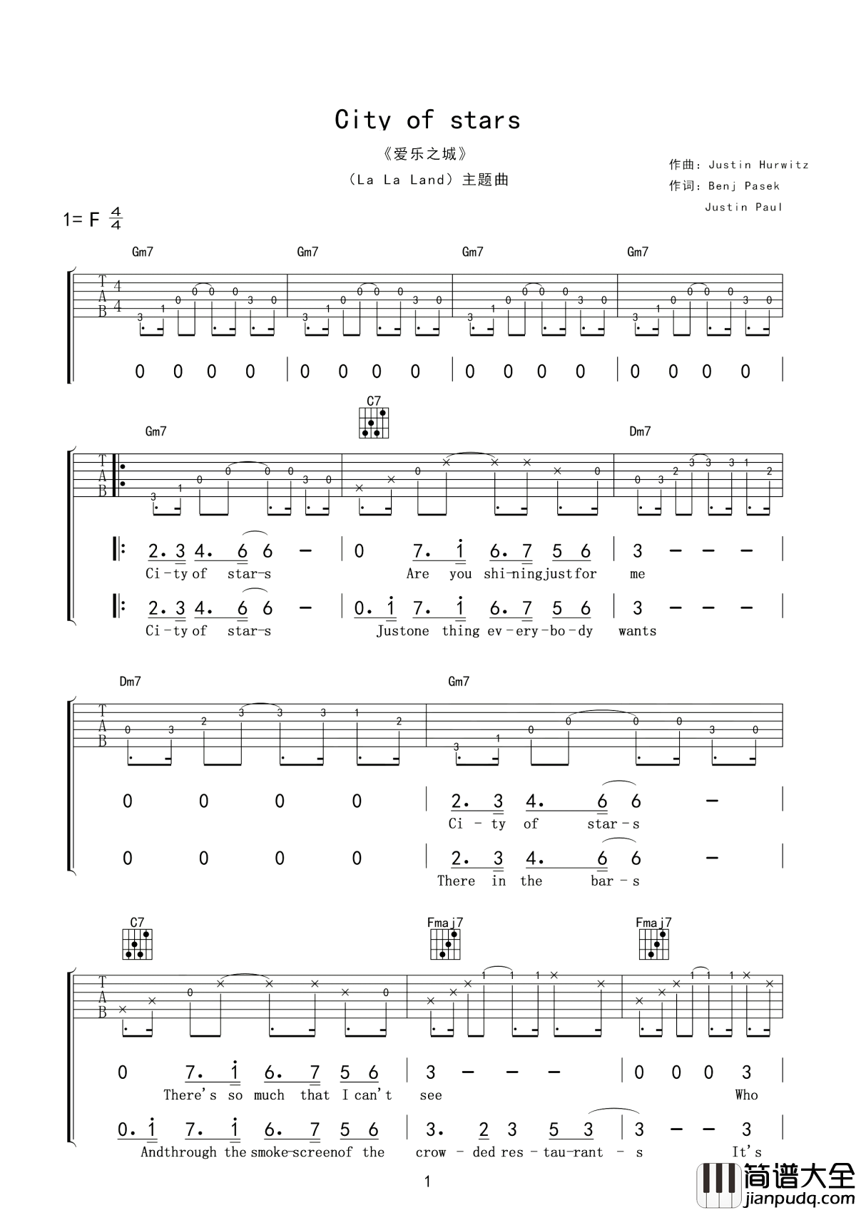 爱乐之城City_of_Stars吉他谱_爱情与梦想无法一起实现