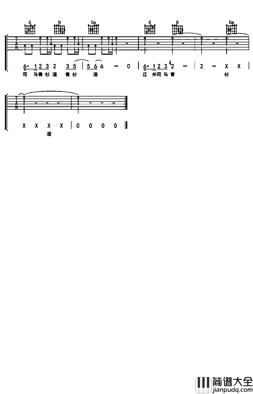 琵琶行吉他谱_奇然-沈谧仁_诗词与音乐的火花