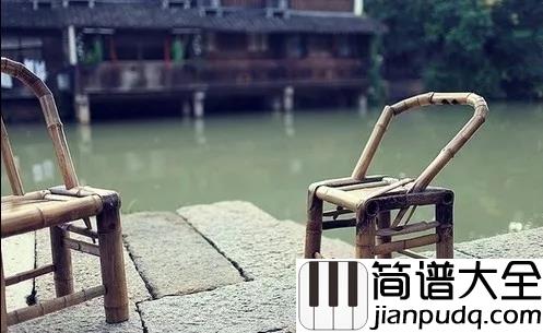 从前慢吉他谱_洪尘_从前的日色变得慢_一生只够爱一个人