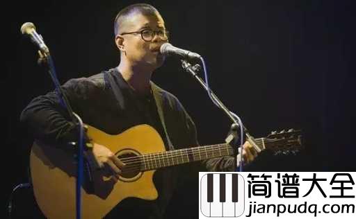 涩吉他谱_纣王老胡_悲伤到骨子里，却拥有最鼓舞人心的力量