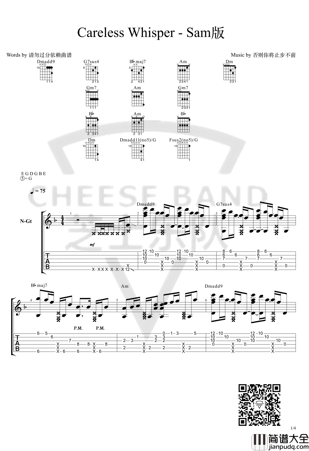 Careless_Whisper指弹谱_Sam李森茂版本_无心快语吉他独奏谱