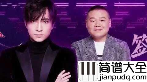 醒来吉他谱_薛之谦-岳云鹏_每个人都会醒来的，别让一个梦毁了你