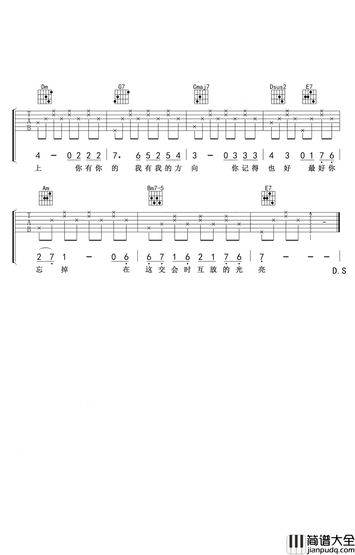 偶然吉他谱_张清芳_一个为爱而生，又为爱而死的男人