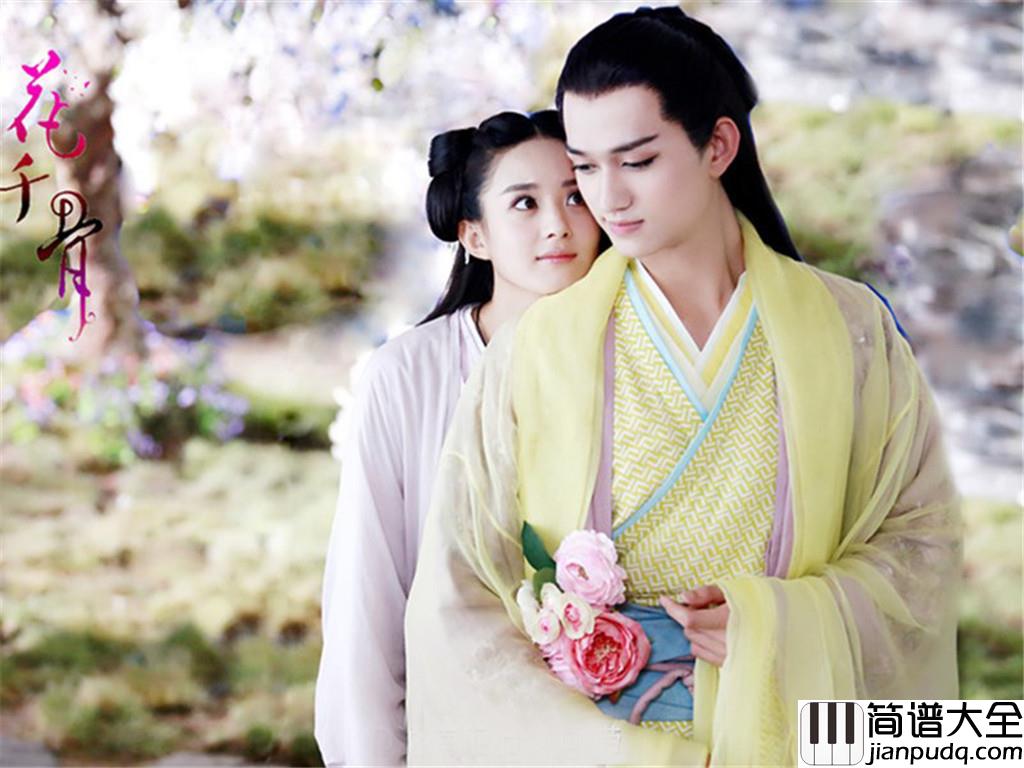 年轮吉他谱_汪苏泷_数着一圈圈年轮