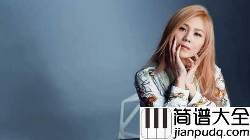 越来越不懂吉他谱_蔡健雅_迷茫的人生谁不曾有过