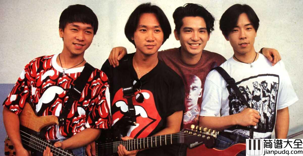 不再犹豫吉他谱_Beyond_梦想有日达成