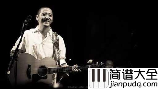 结了吉他谱_郝云_有一天，我的兄弟就要结婚了