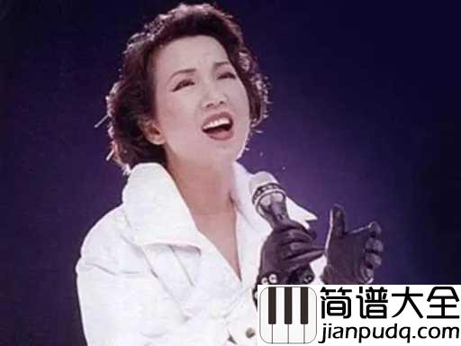 牵手吉他谱_苏芮_只羡慕夕阳西下_步履蹒跚的牵手