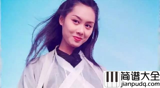 一生所爱吉他谱_卢冠廷_有一种情叫至尊宝与紫霞仙子