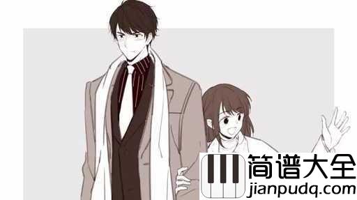 不二臣吉他谱_徐秉龙_轻轻地为我唱歌，做我一生不二臣