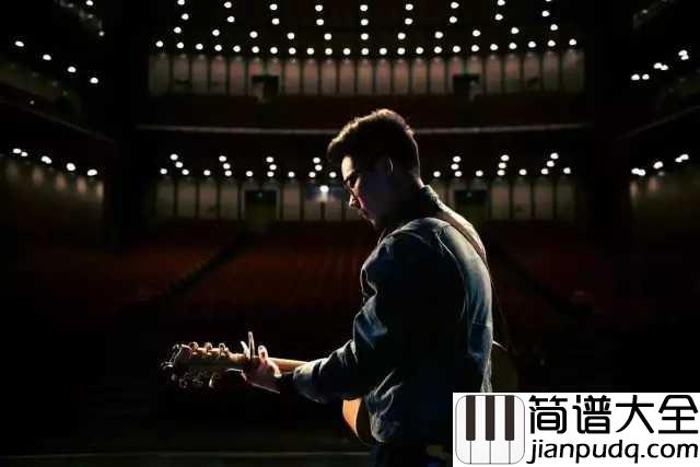 这个年纪吉他谱_齐一_这个年纪，我们未完待续