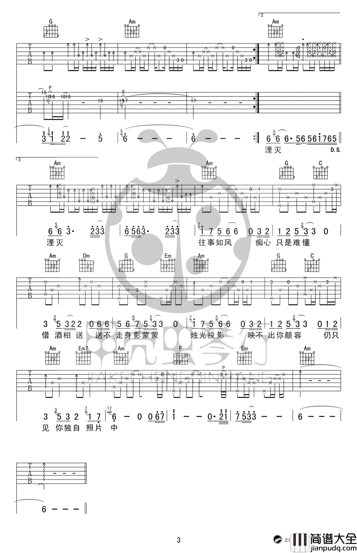 九百九十九朵玫瑰吉他谱_邰正宵_高清_精编原版