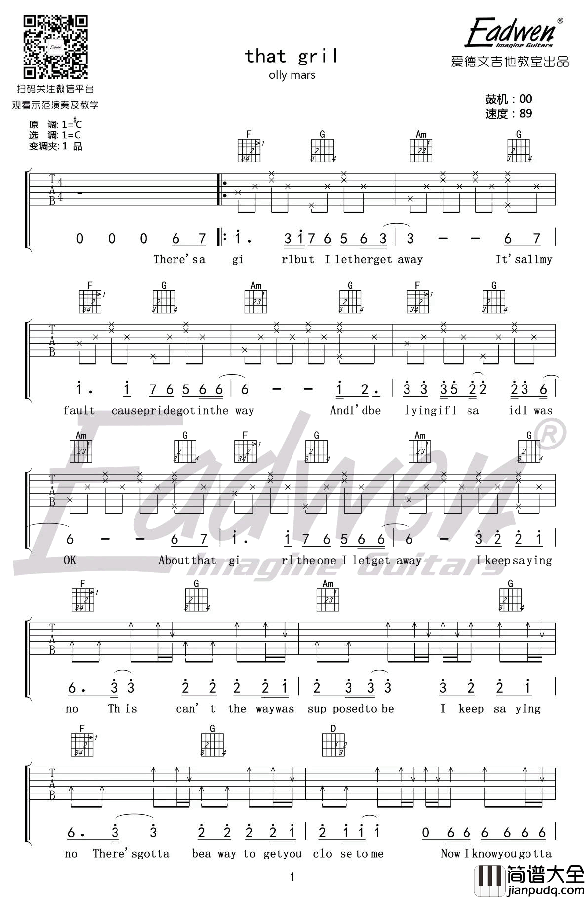 That_Girl吉他谱_Olly_Mars_C调简单版_吉他教学视频
