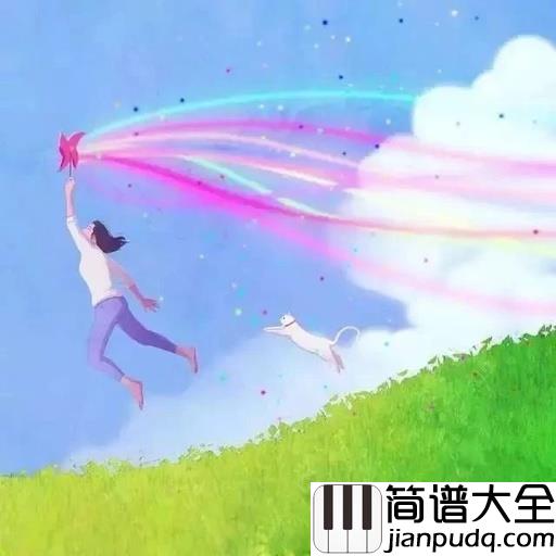 多好啊吉他谱_谭维维-羽·泉__好想去一个风景秀美的地方开个客栈或民谣吧