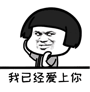 我已经爱上你吉他谱_昊华-康乐_我已经爱上你，渴望着在一起