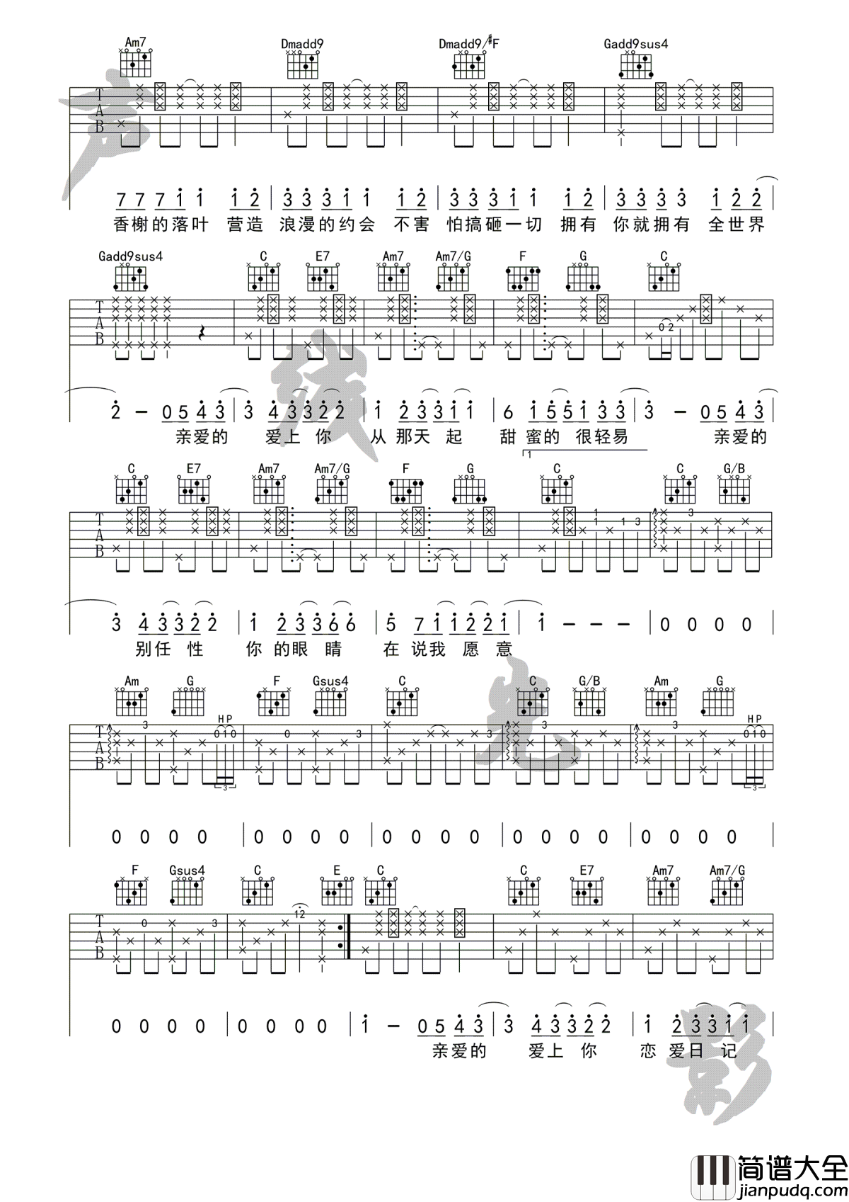 告白气球吉他谱_周杰伦_C调_吉他教学视频