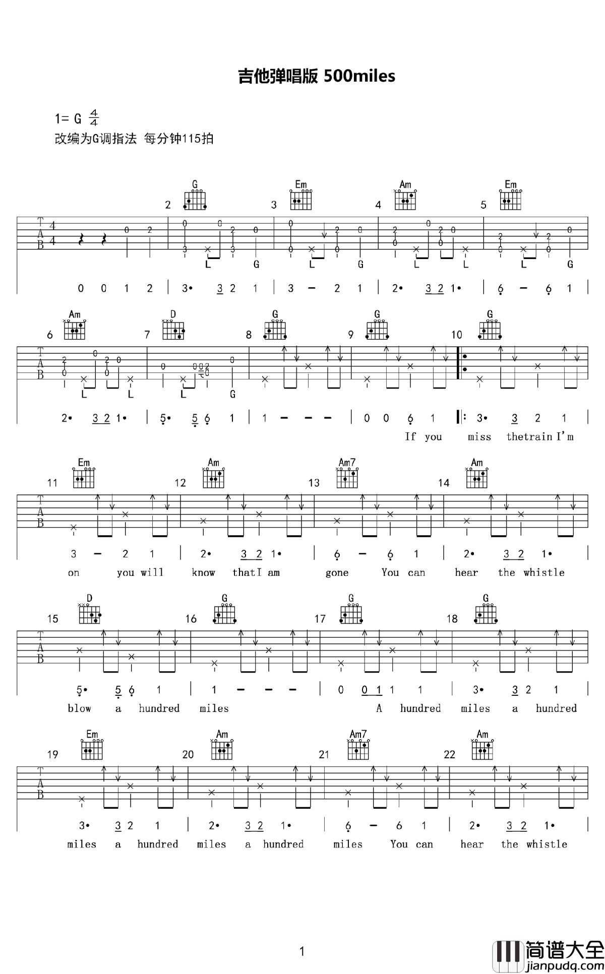 500miles吉他谱_醉乡民谣_我和你只是间隔500英里