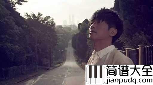 当你孤单你会想起谁吉他谱_张栋梁_你想不想找个人来陪-