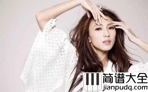 怎样吉他谱_戴佩妮_如果没有如果，后来也没有后来