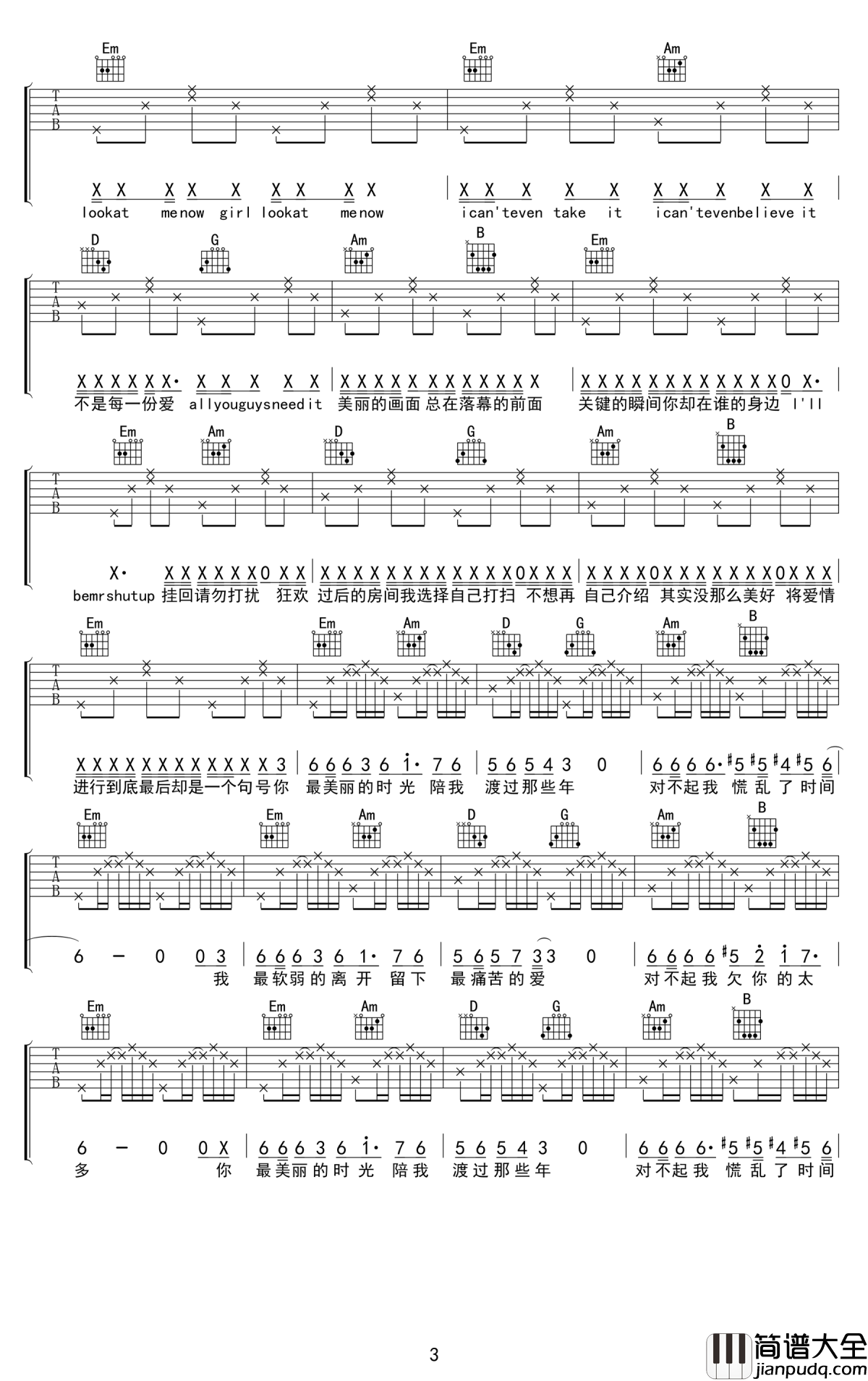 我还爱着你吉他谱_MIC男团_G调弹唱谱_高清完整版