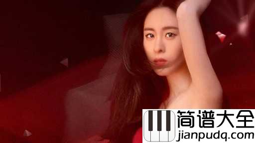 下一秒吉他谱_张碧晨_听后使你不由自主嘴角上扬，微微一笑