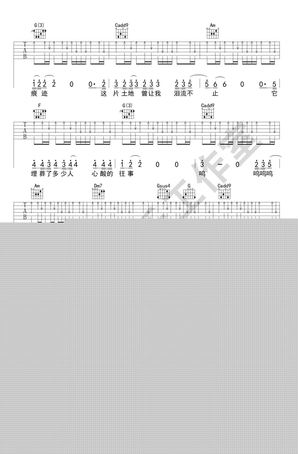 父亲写的散文诗吉他谱_李健_C调_高清图片谱