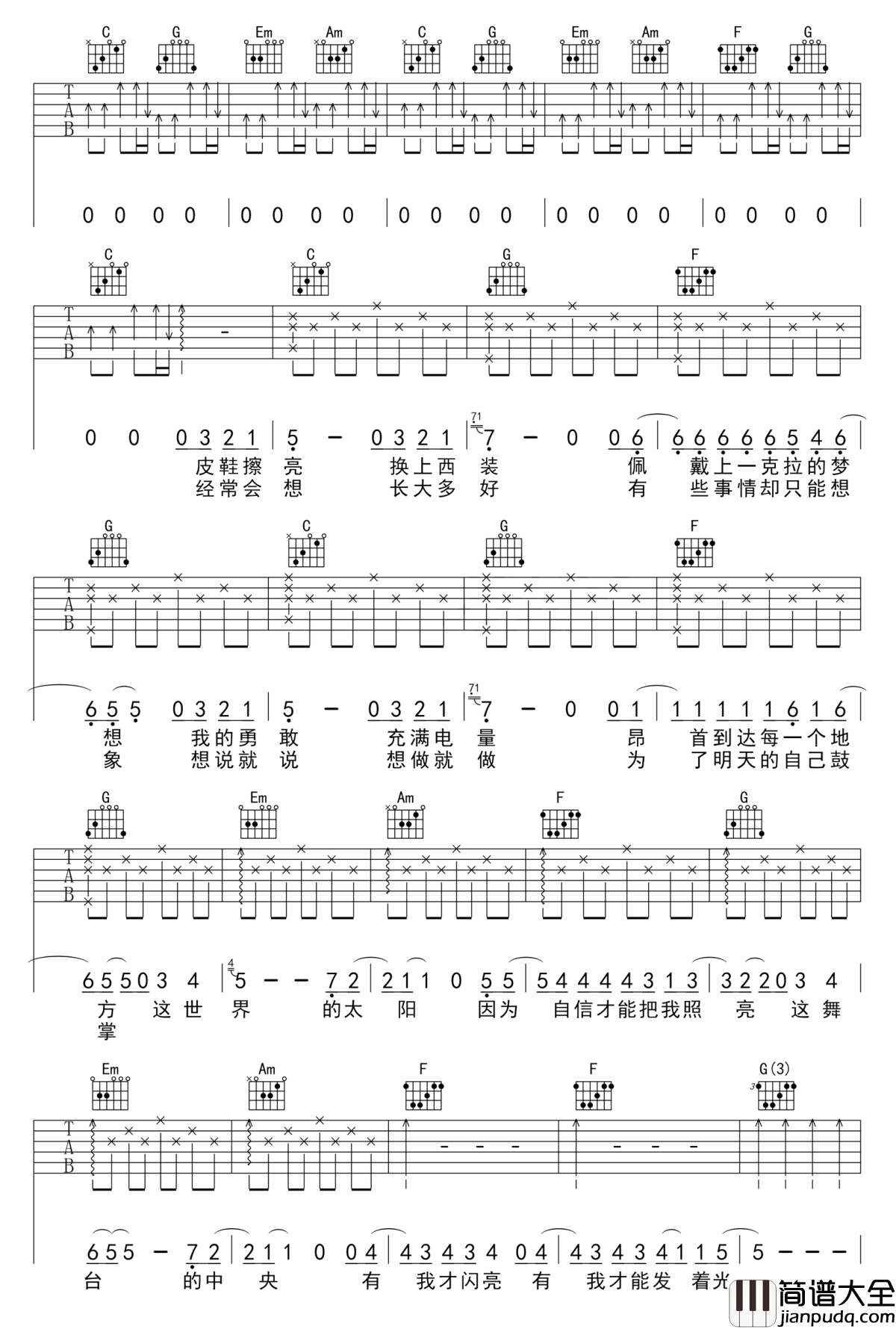 青春修炼手册吉他谱_TFBOYS_跟着我左手右手__一个慢动作