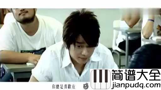 当你孤单你会想起谁吉他谱_张栋梁_你想不想找个人来陪-