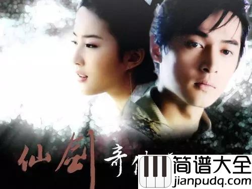 六月的雨吉他谱_胡歌__我没有放弃__也不会离你而去