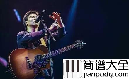 山阴路的夏天吉他谱_李志_像往常一样我为自己生气并且歌唱