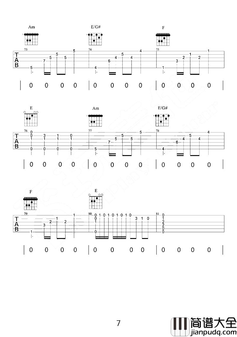 易燃易爆炸吉他谱_陈粒_矛盾本身是一种贪婪的取舍