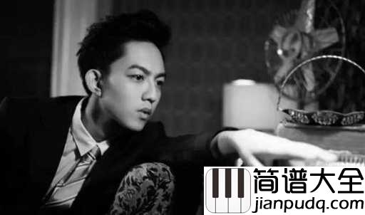 成全吉他谱_林宥嘉_一个人的成全，三个人的青春