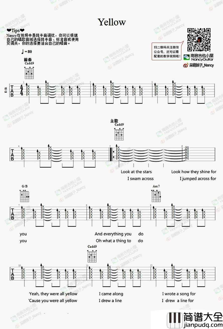 Yellow吉他谱_Coldplay_酷玩乐队_弹唱教学视频