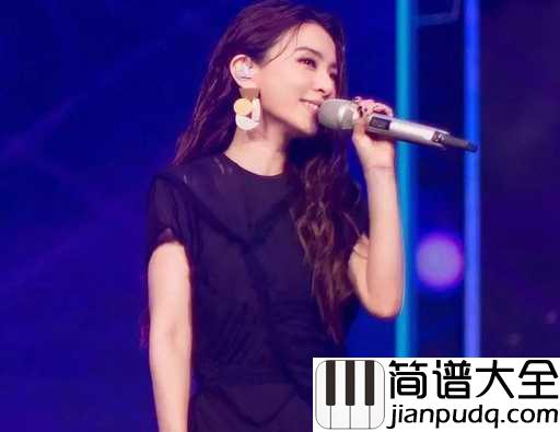 你就不要想起我吉他谱_田馥甄_明明你也还爱我_没理由爱不到结果