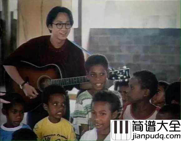 真的爱你吉他谱_Beyond_爱意宽大是无限