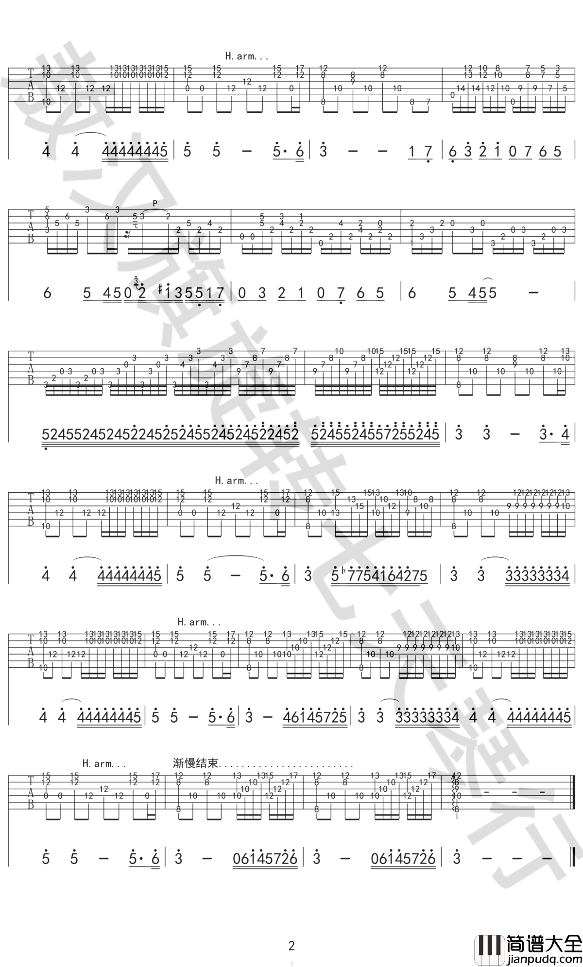 水边的阿狄丽娜指弹谱_C调_经典旋律_吉他独奏谱